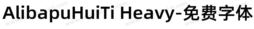 AlibapuHuiTi Heavy字体转换